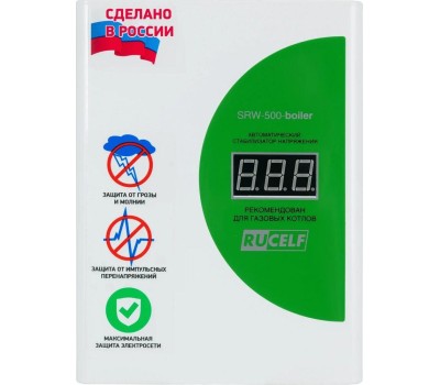 RUCELF SRW-500-D 0.5кВА однофазный белый