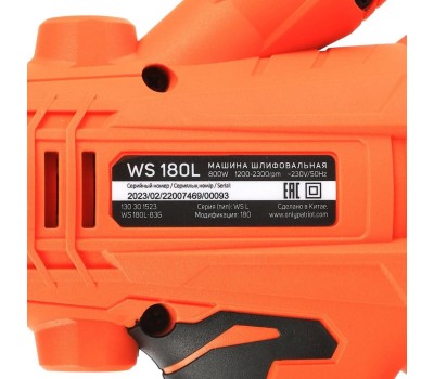 Машина шлифовальная PATRIOT 110301523 WS 180 L