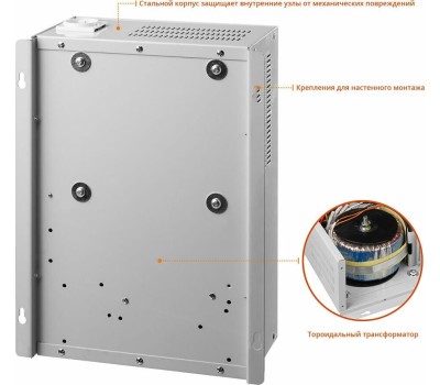 Автоматический стабилизатор напряжения ЗУБР 59387-10 10000ВА, навесной