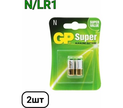 Алкалиновая батарейка GP (8465) 910A-2CR2 (N/LR1)