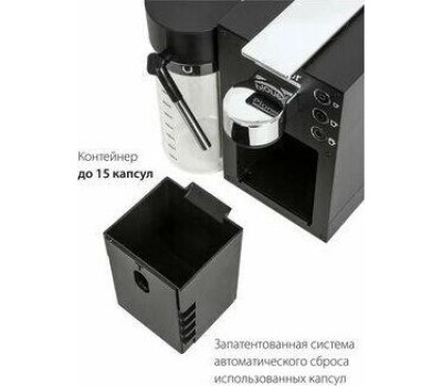 Кофемашина PIONEER CMA022