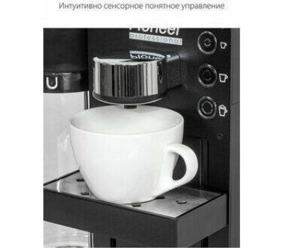 Кофемашина PIONEER CMA022