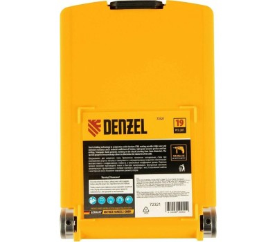 Набор сверл DENZEL Набор сверл по металлу, 1-10 мм, HSS-Tin, Golden Tip, 19 шт 72321