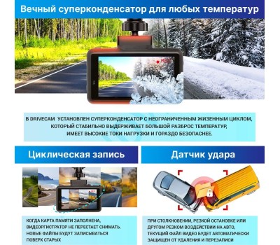 Радар-детектор со встроенным видеорегистратором TRENDVISION DriveCam Real 4K Signature LNA 2CH