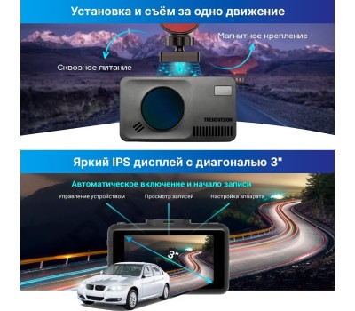 Радар-детектор со встроенным видеорегистратором TRENDVISION DriveCam Real 4K Signature LNA 2CH