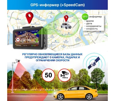 Радар-детектор со встроенным видеорегистратором TRENDVISION DriveCam Real 4K Signature LNA 2CH