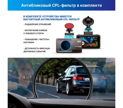 Радар-детектор со встроенным видеорегистратором TRENDVISION DriveCam Real 4K Signature LNA 2CH