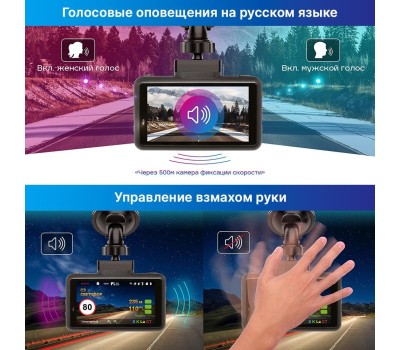 Радар-детектор со встроенным видеорегистратором TRENDVISION DriveCam Real 4K Signature LNA 2CH