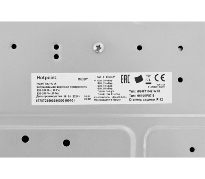 Газовая варочная поверхность HOTPOINT HGMT 642 W IX
