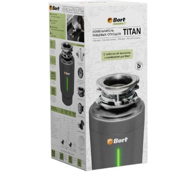 Измельчитель пищевых отходов BORT TITAN 6000 Control