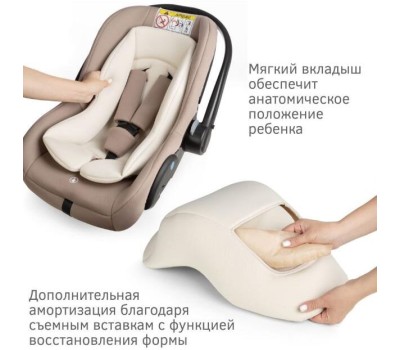 Детское автомобильное кресло SIGER KRES3720 Дафни гр.0+, мокко