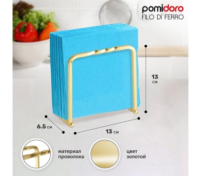 POMIDORO POMI D'ORO P135610 Filo di ferro Салфетница