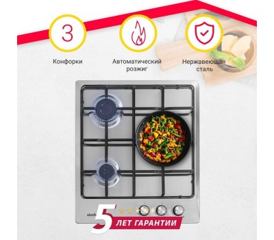 Варочная панель газовая SIMFER H45V30M420