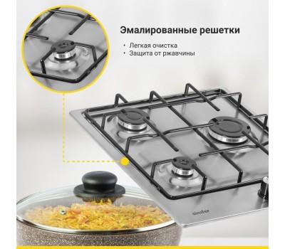 Варочная панель газовая SIMFER H45V30M420