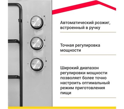 Варочная панель газовая SIMFER H45V30M411