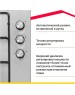 Варочная панель газовая SIMFER H45V30M411