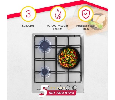 Варочная панель газовая SIMFER H45V30M411