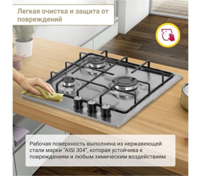 Варочная панель газовая SIMFER H45V30M411