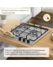Варочная панель газовая SIMFER H45V30M411