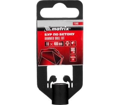 Бур MATRIX Бур по бетону, 18 х 400 мм, SDS Plus 71048