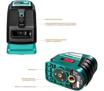 Лазерный нивелир KRAFTOOL Лазерный нивелир 34660-4 34660-4