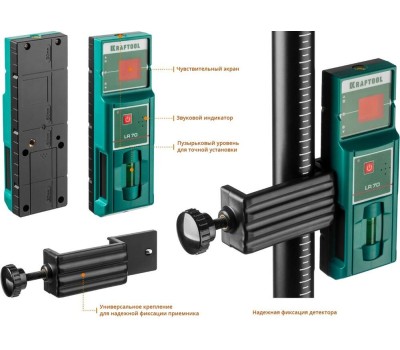 Лазерный нивелир KRAFTOOL Лазерный нивелир 34660-4 34660-4