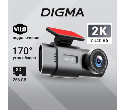 Видеорегистратор DIGMA Видеорегистратор FreeDrive 943W, черный