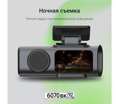 Видеорегистратор DIGMA Видеорегистратор FreeDrive 943W, черный