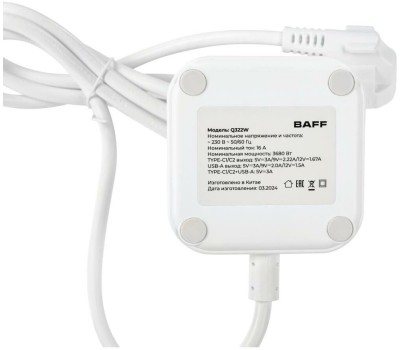 BAFF Удлинитель Q322W