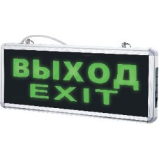 Светильник светодиодный VOLPE (UL-00002921) ULR-Q411 1W GREEN/SILVER ВЫХОД/EXIT