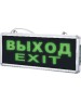 Светильник светодиодный VOLPE (UL-00002921) ULR-Q411 1W GREEN/SILVER ВЫХОД/EXIT