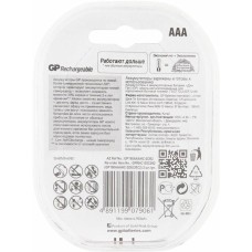 GP AAA Аккумуляторная батарейка 100AAAHC, 2 шт. 1000мAч