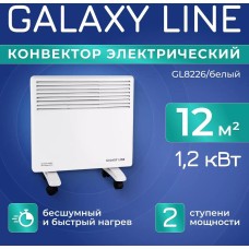 GALAXY LINE Обогреватель конвекционный GL 8226, белый