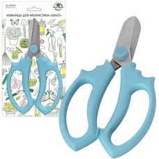 MULTIDOM Ножницы для флористики 