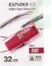 USB флэш-накопитель EXPLOYD 32GB-580-красный [EX-32GB-580-Red]