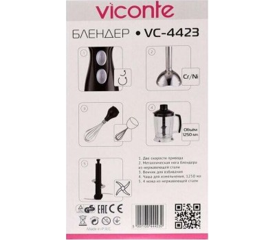 Блендер VICONTE VC-4423