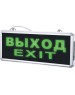 Светильник светодиодный VOLPE (UL-00002921) ULR-Q411 1W GREEN/SILVER ВЫХОД/EXIT
