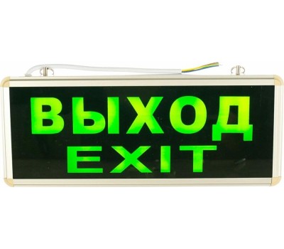 Светильник светодиодный VOLPE (UL-00002921) ULR-Q411 1W GREEN/SILVER ВЫХОД/EXIT