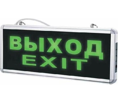 Светильник светодиодный VOLPE (UL-00002921) ULR-Q411 1W GREEN/SILVER ВЫХОД/EXIT