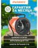Пушка тепловая PATRIOT 633307275 PT-R 9 Тепловая пушка
