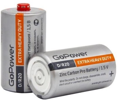 Элементы питания GOPOWER (00-00015597) Extra Heavy Duty D/ R20
