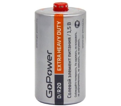 Элементы питания GOPOWER (00-00015597) Extra Heavy Duty D/ R20