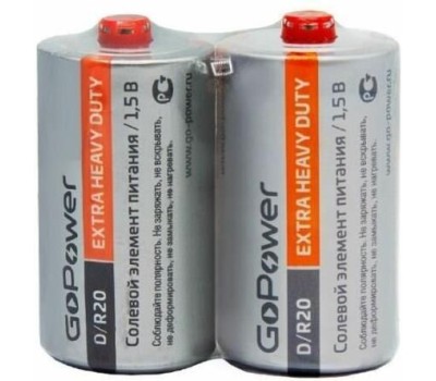 Элементы питания GOPOWER (00-00015597) Extra Heavy Duty D/ R20