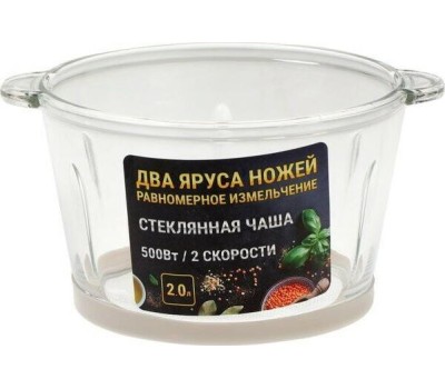 Измельчитель WILLMARK WMC-7088 черный