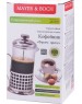 заварочный чайник MAYER&BOCH 29139 600 мл