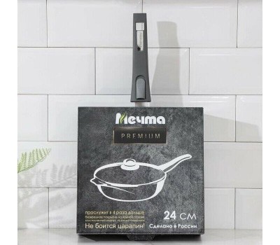 Сковорода МЕЧТА С24902 Premium (mokko) 24см с несъемн. ручкой и стекл. крышкой