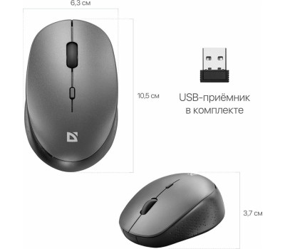 Мышь DEFENDER (52029) Auris MB-027 серый