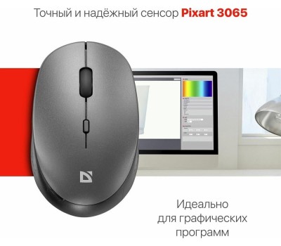 Мышь DEFENDER (52029) Auris MB-027 серый
