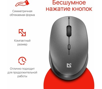 Мышь DEFENDER (52029) Auris MB-027 серый