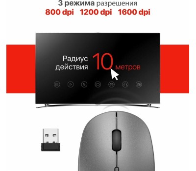 Мышь DEFENDER (52029) Auris MB-027 серый